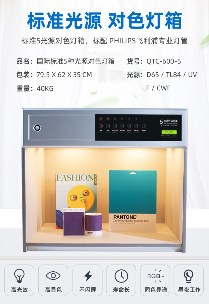 QTC- 600-5_01.jpg